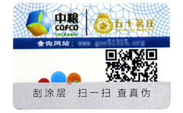为什么产品都使用二维码91视频一区二区标签?惊天发现