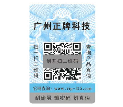 什么是通用91视频一区二区标签？
