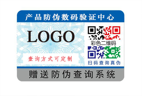 二维码91视频一区二区溯源系统的操作流程与应用方面？