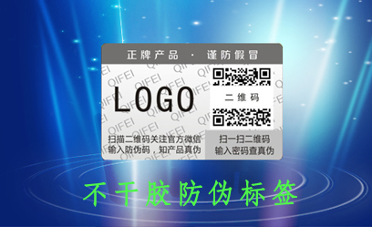 不干胶91视频一区二区标签的特点和印刷制作生产厂家的知识
