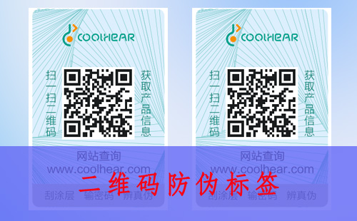 二维码91视频一区二区标签为什么那么重要？