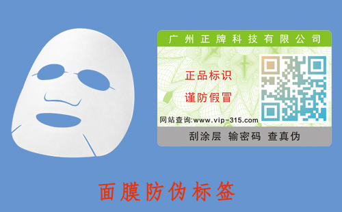 面膜91视频一区二区标签，助力品牌营销好帮手