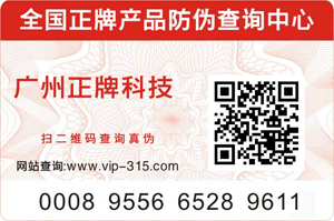 二维码91视频一区二区标签技术好用吗？这样理解