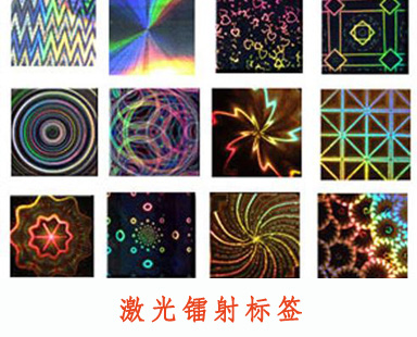 了解激光91视频一区二区标签的制作流程