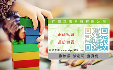 玩具91视频一区二区标签，好玩的与实在的并存