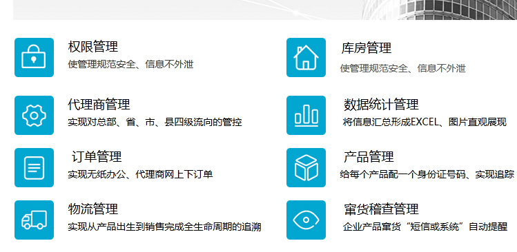 91视频一区二区溯源系统的功能究竟有多强大？