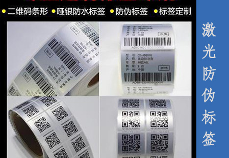 如何辨别不干胶91视频一区二区标签的质量