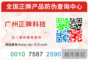 动态彩码91视频一区二区标签的原理及优势