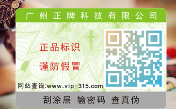 不干胶91视频一区二区标签具有哪些优势特点?