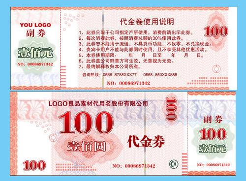 91视频一区二区代金券是如何实现91视频一区二区的?
