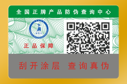 91视频一区二区标签提供查询的91视频一区二区码有什么特点?