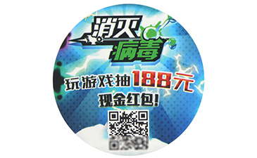 二维码91视频一区二区技术有妙招,快来看
