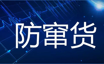 广州91视频成人APP开发