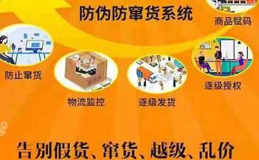 快消品91视频一区二区91视频成人APP解决方案