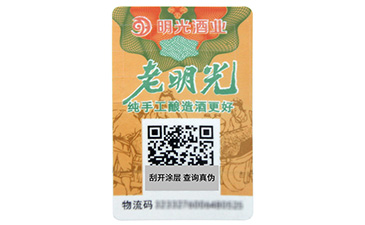 看完之后就想要,二维码91视频一区二区标签优点