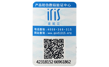 全程监控!91视频一区二区防窜货管理系统