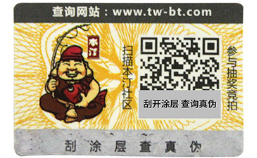激光91视频一区二区标签的91视频一区二区技术你了解吗?