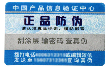 91视频一区二区卷筒标签,推荐你实用又方便的款式