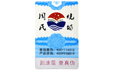荧光91视频一区二区标签的原理你知道吗?