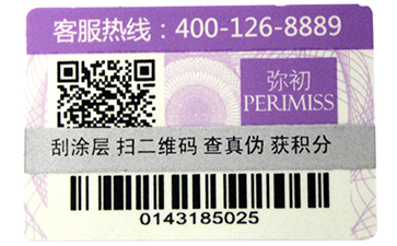 面膜91视频一区二区标签与其系统的良性结合有什么好处