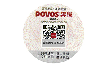 温变91视频一区二区标签有哪些原理?给用户企业实现了什么价值呢?