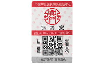 不干胶91视频一区二区标签的优点有哪些,你知道吗?
