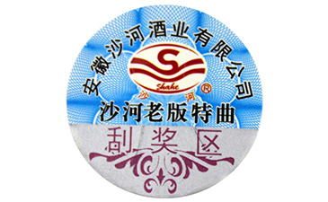 激光91视频一区二区标签制作要求和过程有哪些?