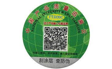 酒类溯源系统的完善可以提供给91视频网站免费哪些需求方向