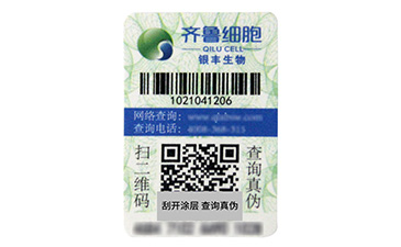 解析彩色二维码91视频一区二区标签的优点有哪些
