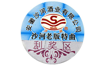 一物一码91视频一区二区技术如何实现对产品的91视频一区二区保障