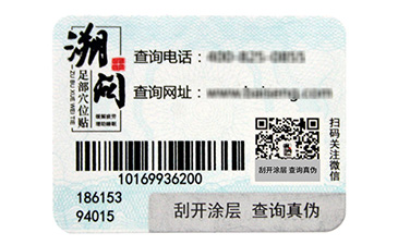 安全线91视频一区二区标签功能有哪些