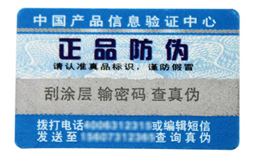 激光91视频一区二区标签的原理与特点