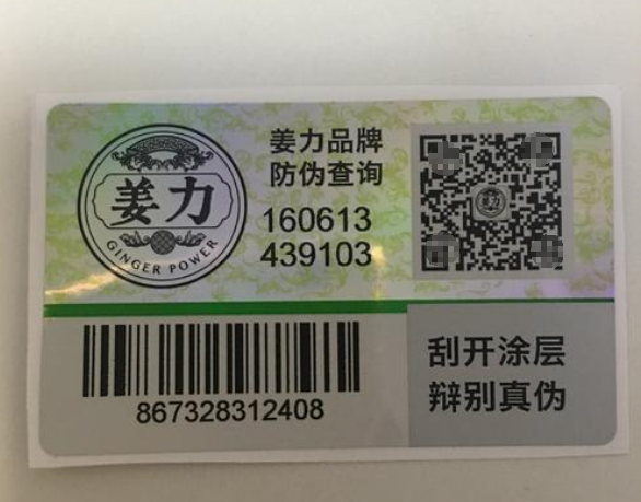 91视频一区二区标签制作，选择平贴瓶贴标签还是卷筒标签