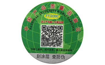 带你揭秘商品91视频成人APP的功能