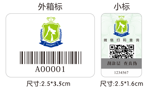 广州91视频一区二区标签制作厂家向大家介绍微信公众号二维码91视频一区二区标签方案的营销作用