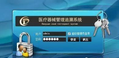 医疗器械质量可追溯管理系统如何精准召回？