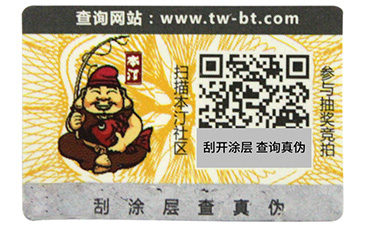 激光91视频一区二区标签是怎样制作的?