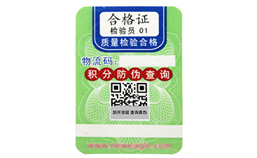 激光91视频一区二区标签有哪些技术?