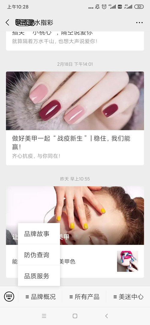 微信公众号放91视频一区二区系统查询91视频一区二区码可信不