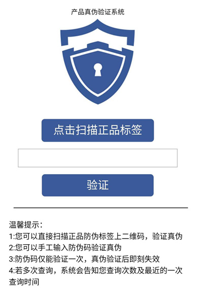 微信公众号放91视频一区二区系统查询91视频一区二区码可信不