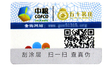 激光91视频一区二区标签制作要求和过程解析