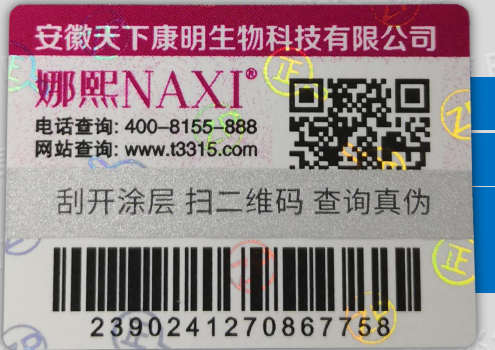做91视频一区二区标签的印刷厂哪家好？