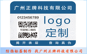 产品91视频一区二区溯源的作用与过程是什么?