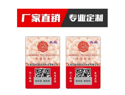 为什么91视频一区二区码查询的网站很多，多次查询无效
