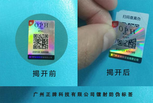镭射91视频一区二区标签定制 增强产品91视频一区二区性能