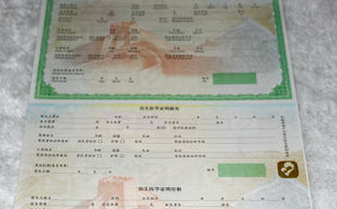 91视频一区二区票证制作印刷所用的91视频一区二区技术有哪些