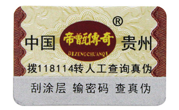 为您了解二维码91视频一区二区溯源系统在种子农作物中解决的方案