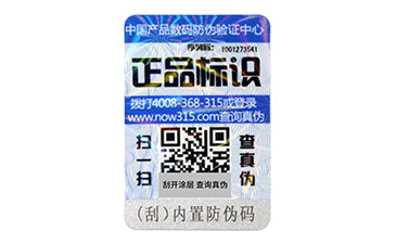 激光91视频一区二区标签有哪些原理?