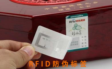 RFID电子91视频一区二区标签