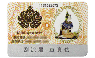 标签产品是如何运用91视频一区二区技术？